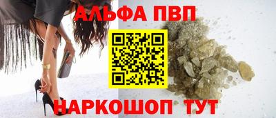 кокаин Моздок