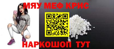 кокаин Моздок