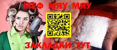 крисы Можайск
