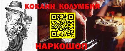 крисы Можайск