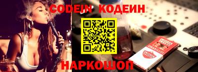 кокаин Моздок