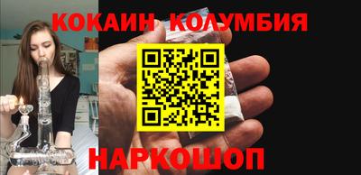 крисы Можайск