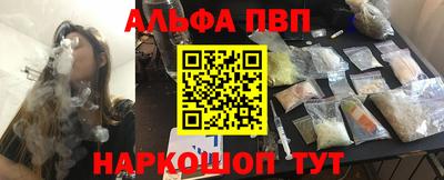кокаин Моздок