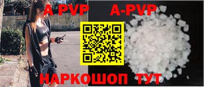 крисы Можайск