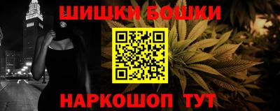 крисы Можайск
