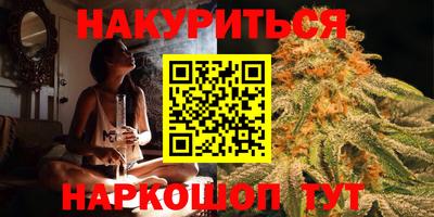 крисы Можайск