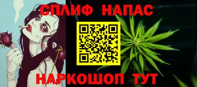 крисы Можайск