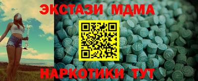 кокаин Моздок