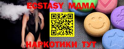 крисы Можайск
