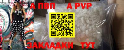 ALPHA-PVP Можга