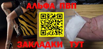 кокаин Моздок