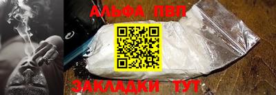 кокаин Моздок