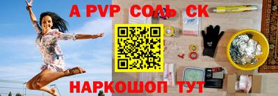 кокаин Моздок