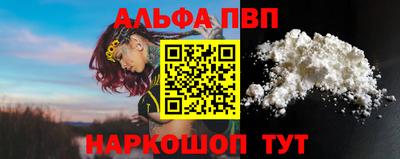 кокаин Моздок