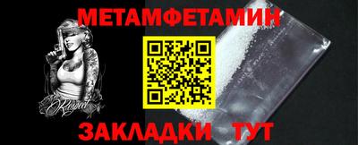 кокаин Моздок