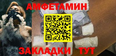 кокаин Моздок