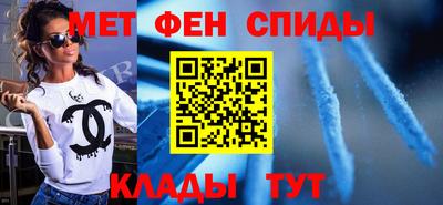 крисы Можайск