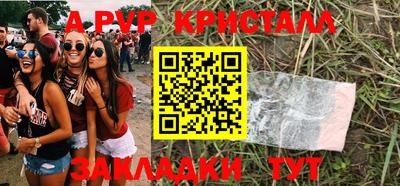 крисы Можайск