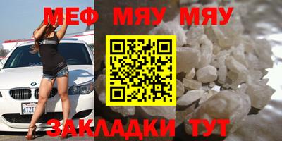 крисы Можайск