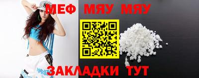 кокаин Моздок
