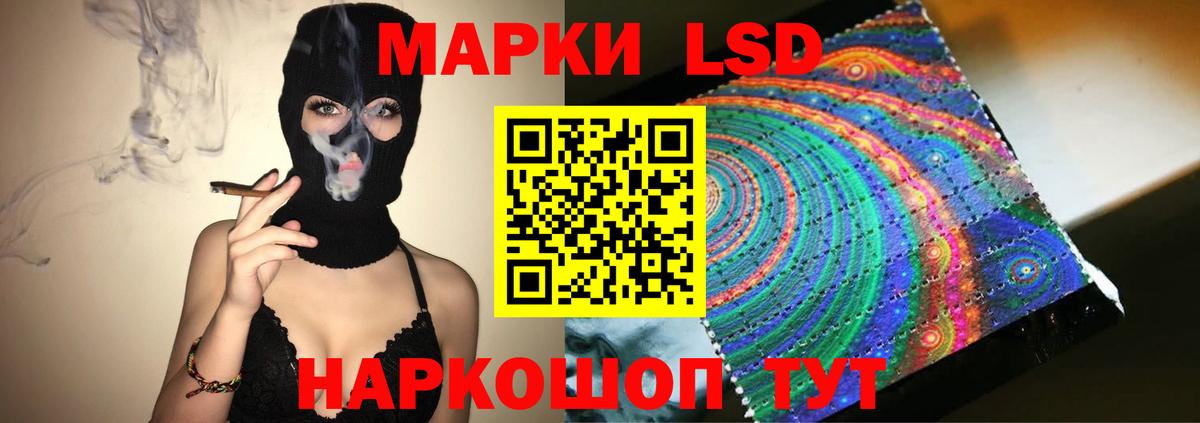 Серов  Лсд 25 экстази кислота  ЛСД экстази кислота  Вход с VPN 