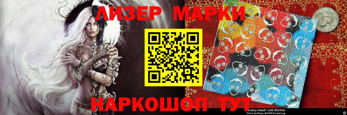 Серов  Марки N-bome 1,5мг  Марки NBOMe  Вход с VPN 