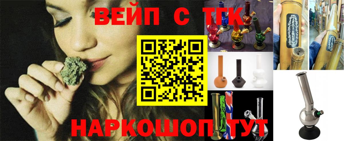 Дистиллят ТГК THC oil Серов