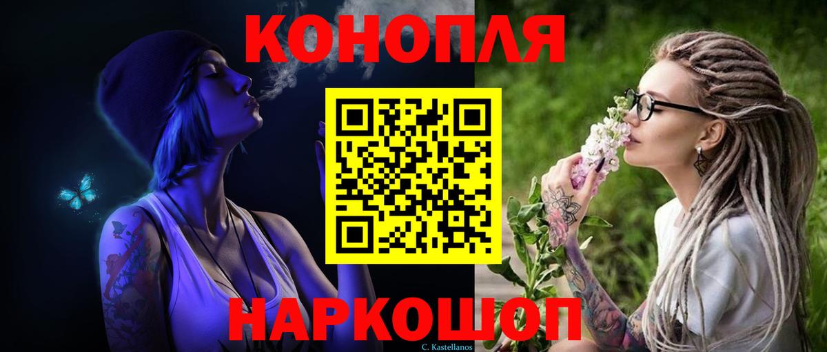 Шишки марихуана индика  Вход с VPN  Серов  Конопля Bruce Banner 