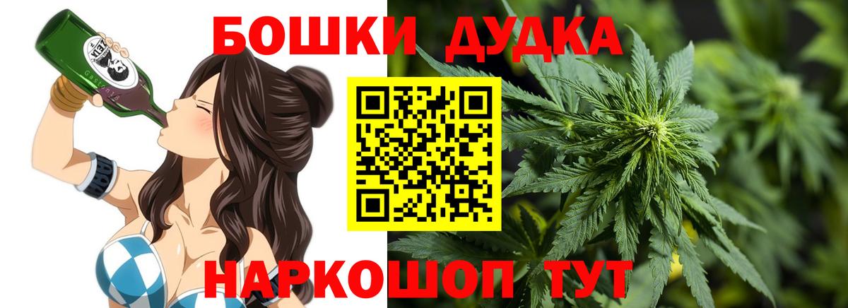 Конопля индика Серов